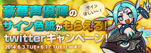 画像ギャラリー No.002のサムネイル画像 / 「コアマスターズ」,新マップ「古代の秘密庭園」が期間限定で先行公開