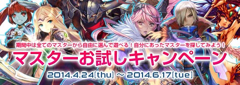 画像ギャラリー No.004のサムネイル画像 / 「コアマスターズ」,新マップ「古代の秘密庭園」が期間限定で先行公開