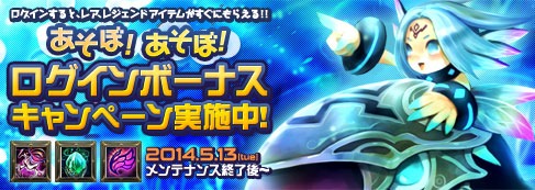 画像ギャラリー No.005のサムネイル画像 / 「コアマスターズ」,新マップ「古代の秘密庭園」が期間限定で先行公開