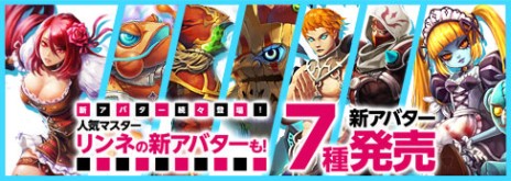画像ギャラリー No.002のサムネイル画像 / 「コアマスターズ」狙った相手は逃さない，高い追撃能力を持つ新マスター「ソウデロア」が実装