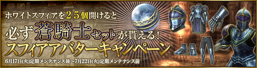 画像ギャラリー No.002のサムネイル画像 / GMOゲームポット，最大1万円分のビットキャッシュが当たるキャンペーンを実施