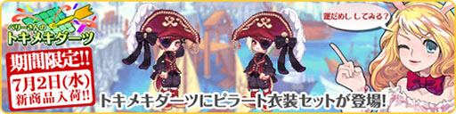 画像ギャラリー No.005のサムネイル画像 / GMOゲームポット，最大1万円分のビットキャッシュが当たるキャンペーンを実施
