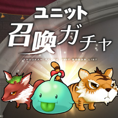 画像ギャラリー No.008のサムネイル画像 / GMOゲームポット，最大1万円分のビットキャッシュが当たるキャンペーンを実施