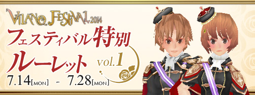 画像ギャラリー No.009のサムネイル画像 / GMOゲームポット，最大1万円分のビットキャッシュが当たるキャンペーンを実施