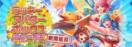 画像ギャラリー No.003のサムネイル画像 / 「コアマスターズ」,近接戦闘と物理攻撃に特化したマスター「ライラ」が実装。「ラッキーアバターボックス」販売期間が延長に