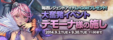画像ギャラリー No.005のサムネイル画像 / 「コアマスターズ」，補助的な立ち回りを得意とする笛奏者「カガリビ」が本日参戦。本作に登場するマスターの数はいよいよ50体に到達