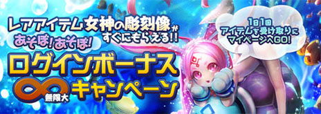 画像ギャラリー No.008のサムネイル画像 / 「コアマスターズ」，10月14日にアップデートVer2.1「果て無き闘争-BattleRemix-」を実施。「リーグ戦」が正式導入され，「バトルログ」を利用可能に