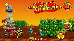 宇宙もろこし大戦争