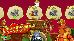 宇宙もろこし大戦争