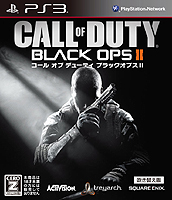 画像ギャラリー No.005のサムネイル画像 / 「CoD：ゴースト」「CoD：ブラックオプスII」は9月4日より特別価格で販売。前者は3800円，後者は2800円で購入可能に