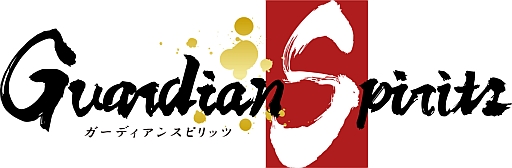 画像ギャラリー No.006のサムネイル画像 / 「ガーディアンスピリッツ」がMobageで配信に。記念キャンペーンを開催中