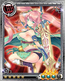 画像ギャラリー No.002のサムネイル画像 / 「三国INFINITY」1周年を記念したレイドイベント「漢中大激戦」が6月1日開始