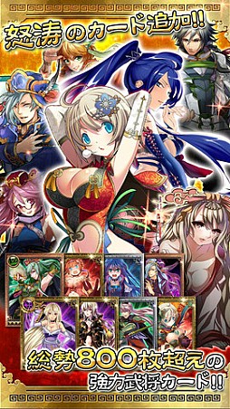三国INFINITY