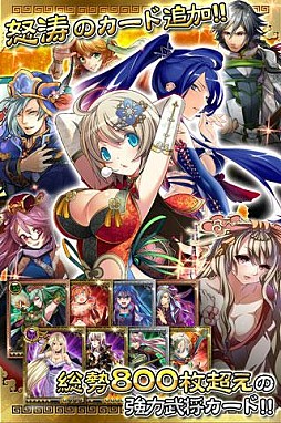 三国INFINITY