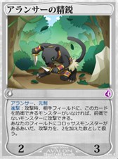 画像ギャラリー No.002のサムネイル画像 / 「魔法学校アヴァロン」，ブースターパック「力の時代シリーズ第二巻」が登場