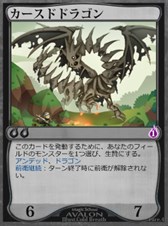 画像ギャラリー No.003のサムネイル画像 / 「魔法学校アヴァロン」，ブースターパック「力の時代シリーズ第二巻」が登場
