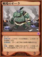 画像ギャラリー No.004のサムネイル画像 / 「魔法学校アヴァロン」，ブースターパック「力の時代シリーズ第二巻」が登場