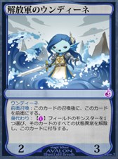 画像ギャラリー No.005のサムネイル画像 / 「魔法学校アヴァロン」，ブースターパック「力の時代シリーズ第二巻」が登場