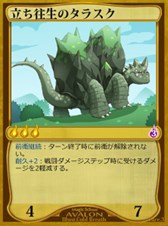 画像ギャラリー No.006のサムネイル画像 / 「魔法学校アヴァロン」，ブースターパック「力の時代シリーズ第二巻」が登場