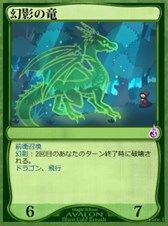 画像ギャラリー No.007のサムネイル画像 / 「魔法学校アヴァロン」，ブースターパック「力の時代シリーズ第二巻」が登場