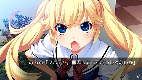 画像ギャラリー No.002のサムネイル画像 / 恋愛ADV「グリザイアの果実-LE FRUIT DE LA GRISAIA-」のPS Vita版が発表。高画質化，タッチスクリーン対応で2013年8月に発売