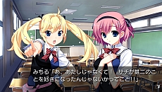 画像ギャラリー No.005のサムネイル画像 / 恋愛ADV「グリザイアの果実-LE FRUIT DE LA GRISAIA-」のPS Vita版が発表。高画質化，タッチスクリーン対応で2013年8月に発売