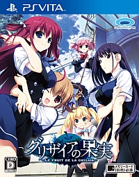 画像ギャラリー No.013のサムネイル画像 / 恋愛ADV「グリザイアの果実-LE FRUIT DE LA GRISAIA-」のPS Vita版が発表。高画質化，タッチスクリーン対応で2013年8月に発売