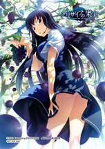 画像ギャラリー No.004のサムネイル画像 / PS Vita用ADV「グリザイアの果実-LE FRUIT DE LA GRISAIA-」の発売日が8月8日に決定。OPムービーと店舗限定の購入特典も明らかに