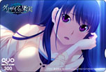 画像ギャラリー No.006のサムネイル画像 / PS Vita用ADV「グリザイアの果実-LE FRUIT DE LA GRISAIA-」の発売日が8月8日に決定。OPムービーと店舗限定の購入特典も明らかに
