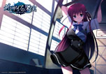 画像ギャラリー No.010のサムネイル画像 / PS Vita用ADV「グリザイアの果実-LE FRUIT DE LA GRISAIA-」の発売日が8月8日に決定。OPムービーと店舗限定の購入特典も明らかに