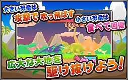 ティラノラン