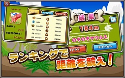 ティラノラン