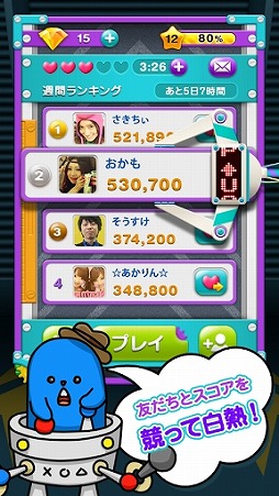 モンパニ