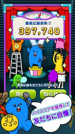 モンパニ