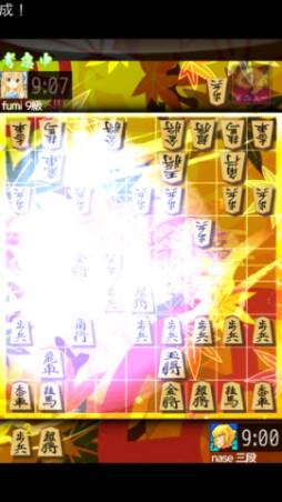 将棋ウォーズ