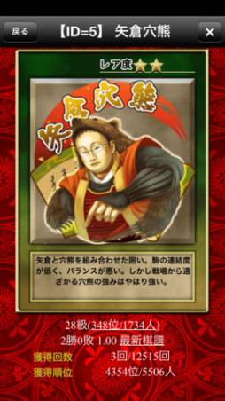 将棋ウォーズ