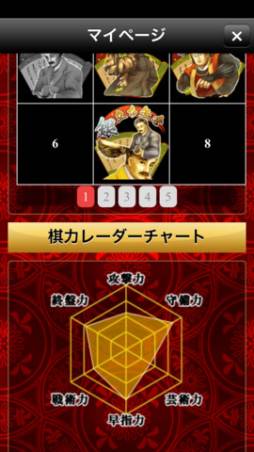 将棋ウォーズ