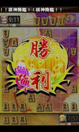 将棋ウォーズ