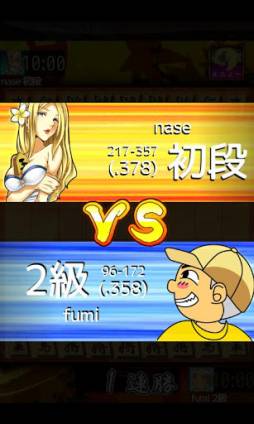 将棋ウォーズ