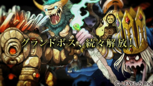 画像ギャラリー No.002のサムネイル画像 / 「ワンダーフリック」，新たなテレビCM「グラボス篇」が放映中