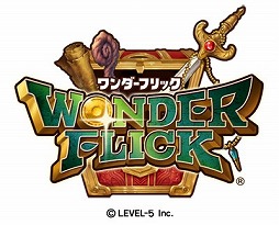 画像ギャラリー No.001のサムネイル画像 / 「ワンダーフリック」，レアアイテムが必ず当たる新システム「超獲得」やプレミアム王国くじ券が手に入る「友達招待」を実装