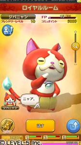 画像ギャラリー No.003のサムネイル画像 / 「ワンダーフリック」で「妖怪ウォッチ2 元祖／本家」発売決定記念コラボを開始
