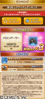 画像ギャラリー No.008のサムネイル画像 / 「ワンダーフリック」で「妖怪ウォッチ2 元祖／本家」発売決定記念コラボを開始