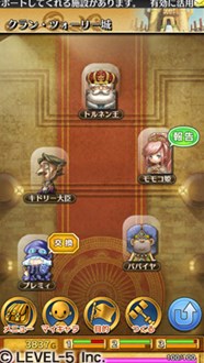 画像ギャラリー No.010のサムネイル画像 / 「ワンダーフリック」で「妖怪ウォッチ2 元祖／本家」発売決定記念コラボを開始