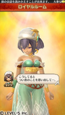 画像ギャラリー No.004のサムネイル画像 / 「ワンダーフリック」,200万DL記念キャンペーン開催。毎日プレゼントを配布