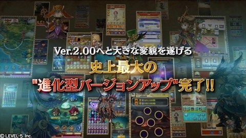 画像ギャラリー No.002のサムネイル画像 / 「ワンダーフリック」，ハウジングなど多数の新要素を追加し，「ワンダーフリックR」へと改称するVer.2.00アップデートを実施。Android版は新アプリにデータを引き継ぎ