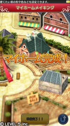 画像ギャラリー No.009のサムネイル画像 / 「ワンダーフリック」，ハウジングなど多数の新要素を追加し，「ワンダーフリックR」へと改称するVer.2.00アップデートを実施。Android版は新アプリにデータを引き継ぎ