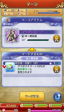 画像ギャラリー No.034のサムネイル画像 / 「ワンダーフリック」，ハウジングなど多数の新要素を追加し，「ワンダーフリックR」へと改称するVer.2.00アップデートを実施。Android版は新アプリにデータを引き継ぎ