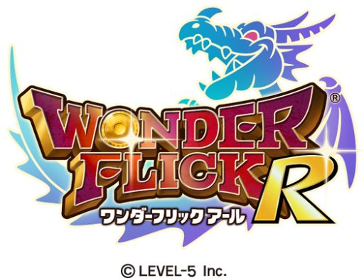画像ギャラリー No.001のサムネイル画像 / 「ワンダーフリックR」,期間限定でプレミアム王国くじにレアアイテムを追加