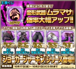 画像ギャラリー No.005のサムネイル画像 / 「ワンダーフリックR」,報酬のグラボスコインが2倍になるキャンペーンを実施